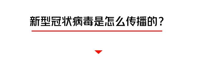 患者摸過(guò)的東西，坐過(guò)的座位，有傳染性嗎？