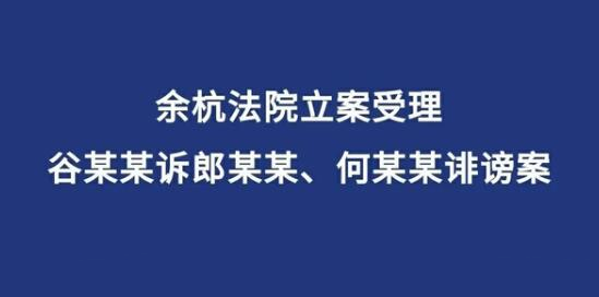 當心，網(wǎng)上傳謠將被處罰