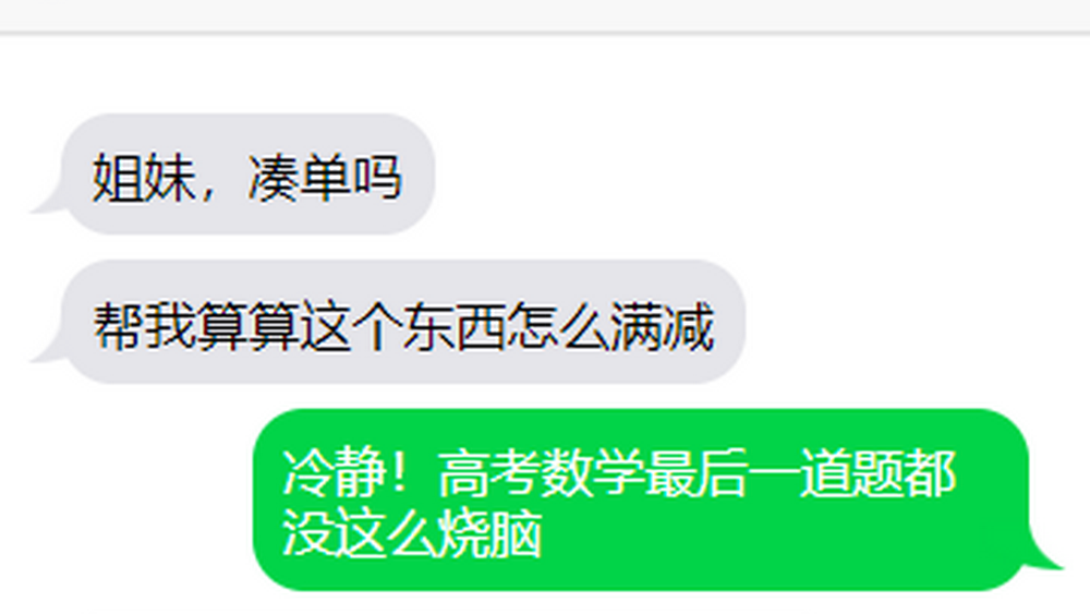 “質(zhì)量”“理性”回歸，雙十一還得“去套路”