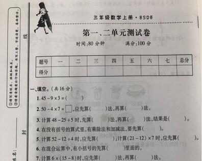 龍崗一學(xué)校要求家長(zhǎng)批改作業(yè)？加大指導(dǎo)督查