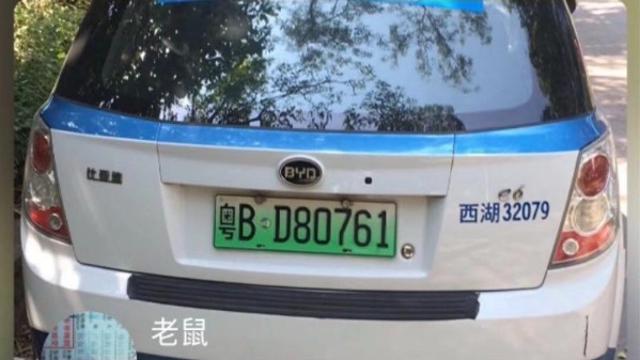 尋失物卻被告知車(chē)是套牌，回應(yīng)：信息未更改