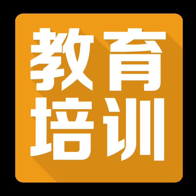 優(yōu)啟國(guó)際少兒英語：商家突然停業(yè)未退課程費(fèi)用