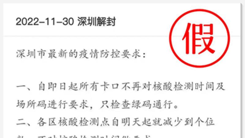 10混1有陽(yáng)性，所有10人居家隔離？假的！