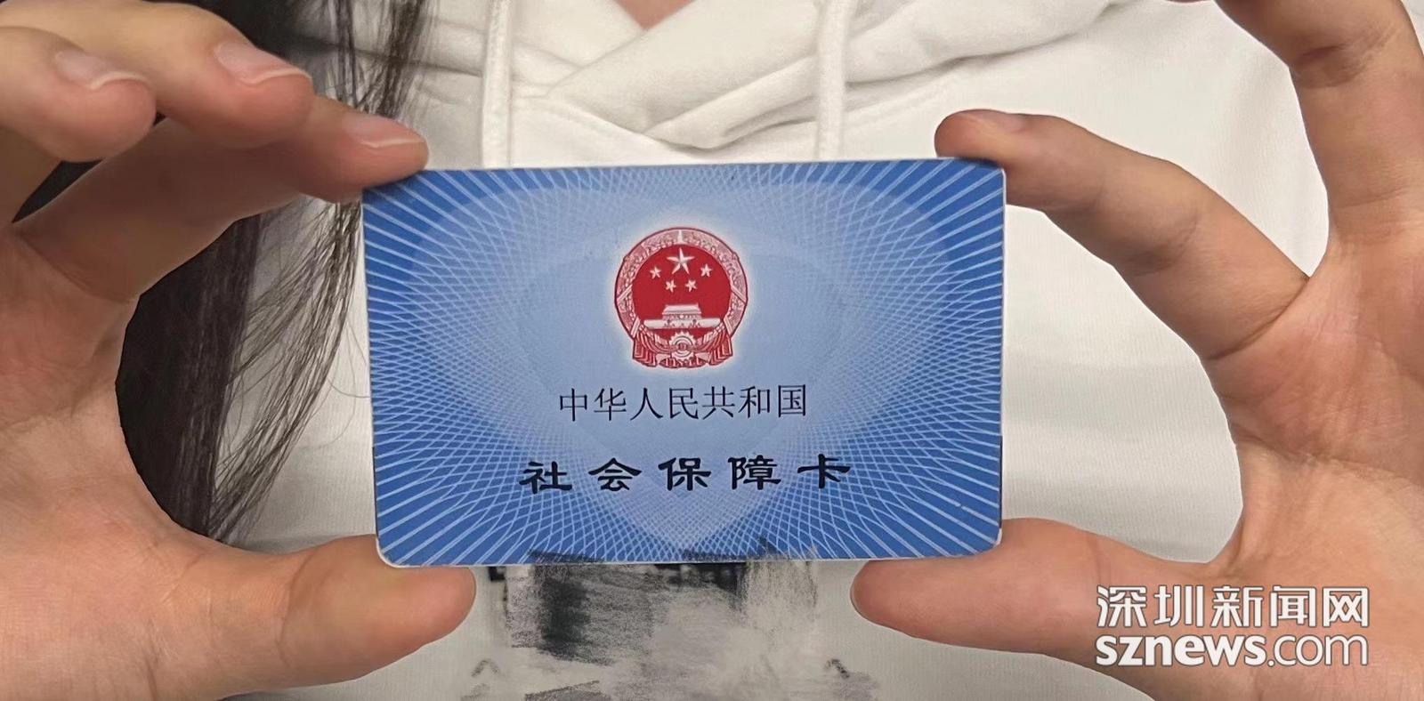 深圳養(yǎng)老金個(gè)人賬戶金額減少？社保局：并未減少