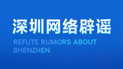 騰訊裁員比例高達(dá)10%到30%？辟謠了